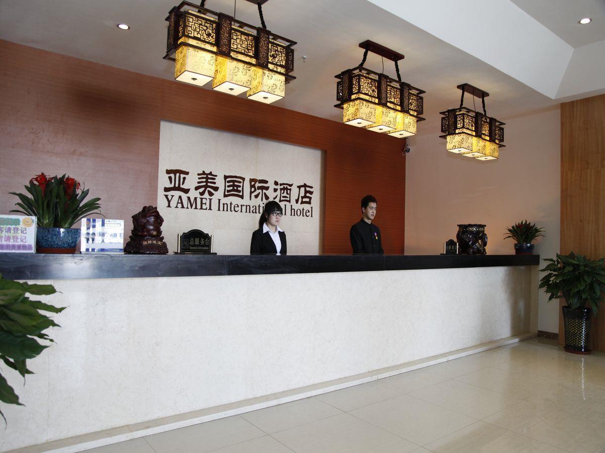 Beijing Yamei International Hotel Airport Branch Shunyi Ngoại thất bức ảnh
