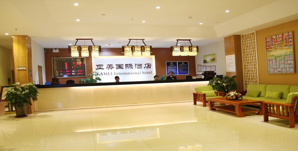 Beijing Yamei International Hotel Airport Branch Shunyi Ngoại thất bức ảnh